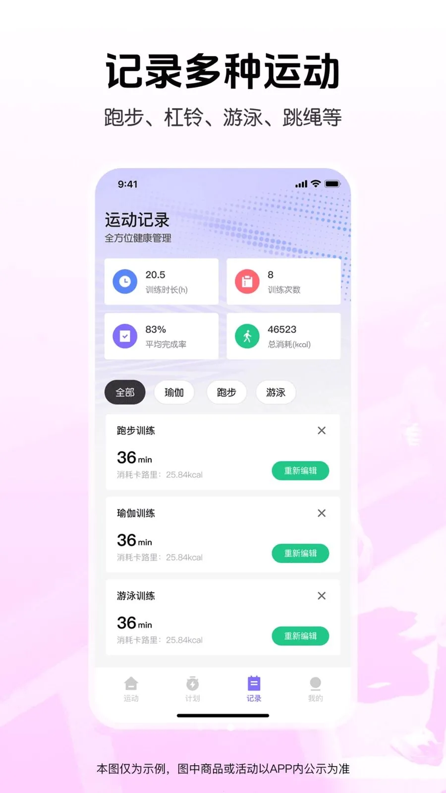 �����˶��������׿���ֻ���v1.0.0 ��׿���ͼ2