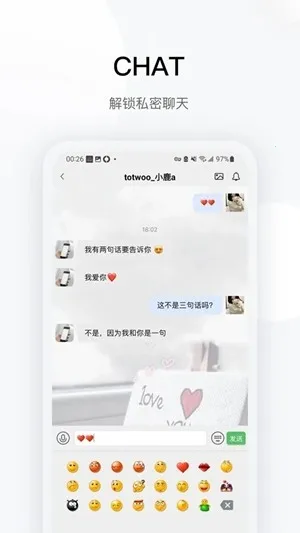 totwoo������׿���ֻ���v4.7.2(d8d788c.2803) �ֻ����ͼ2