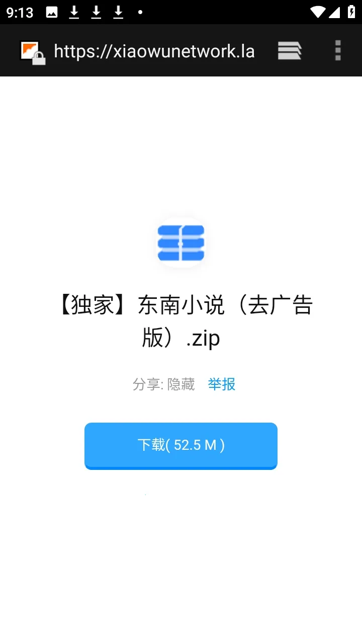 ������APP��Դ������2026���ذ�װv9.9.9����ת�棩 �ٷ������ͼ1