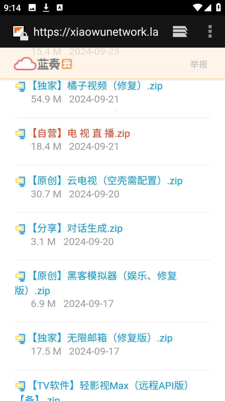 ������APP��Դ������2026���ذ�װv9.9.9����ת�棩 �ٷ������ͼ3