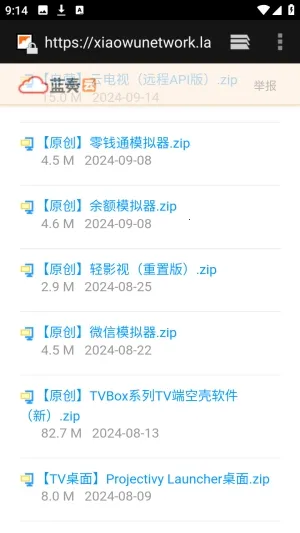 ������APP��Դ������2026���ذ�װ