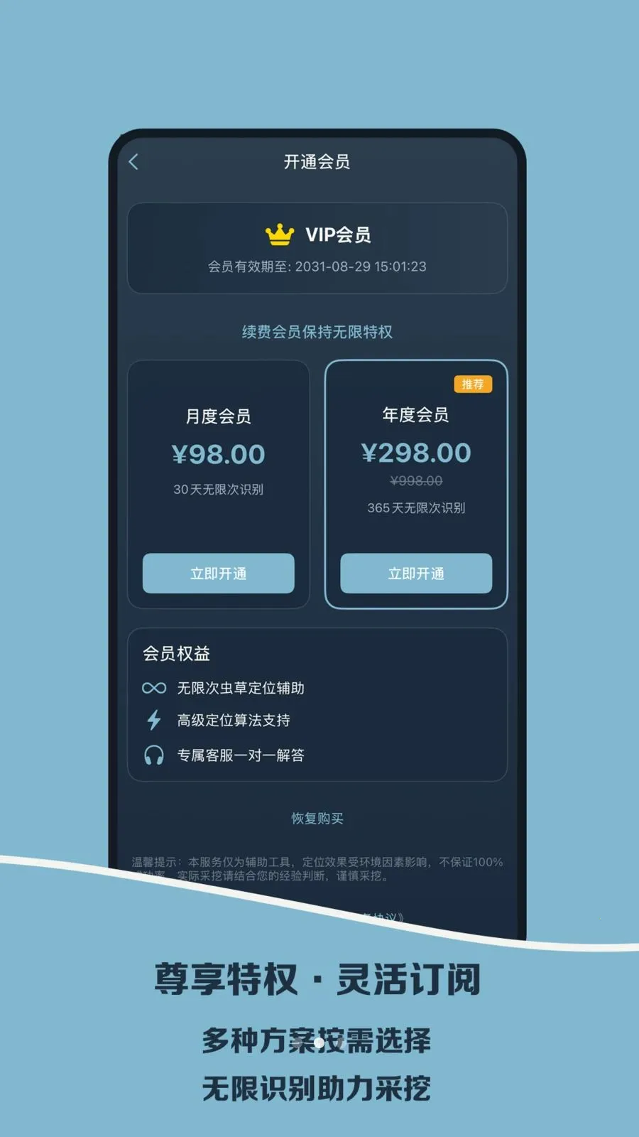 Norbu(��ݲ�������)v1.0 �ٷ������ͼ1