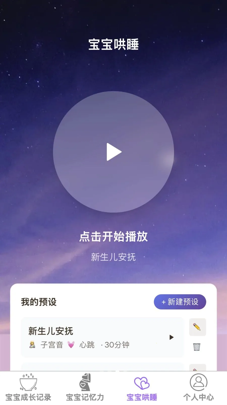 ��������(�����ۺ�Ӧ��)v1.0.0 ��׿���ͼ2