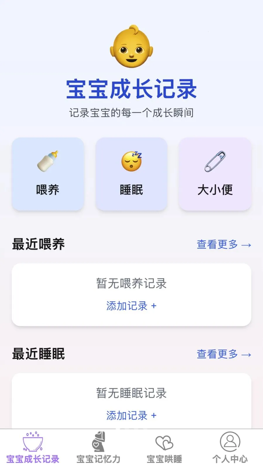 ��������(�����ۺ�Ӧ��)v1.0.0 ��׿���ͼ0