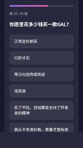 GALTI�˸����(�˸��������)v1.0 ��Ѱ��ͼ2