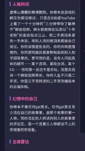 GALTI�˸����(�˸��������)v1.0 ��Ѱ��ͼ3