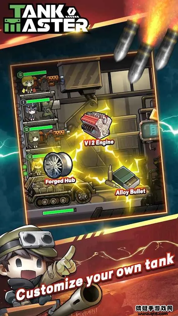 ̹�˴�ʦ����(̹��ս����Ϸ)v3.2.2 ��׿���ͼ0