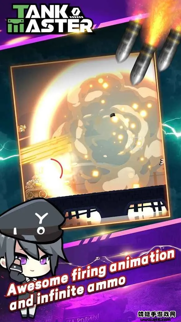 ̹�˴�ʦ����(̹��ս����Ϸ)v3.2.2 ��׿���ͼ3