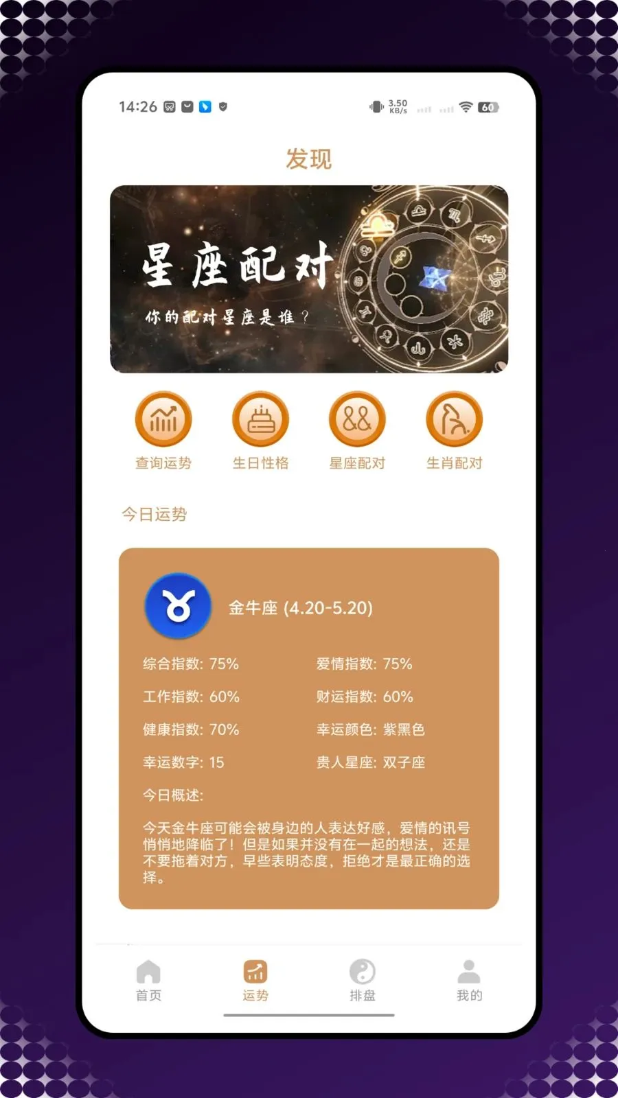 ��������(�����������񹤾�)v1.0.0 �ٷ������ͼ1