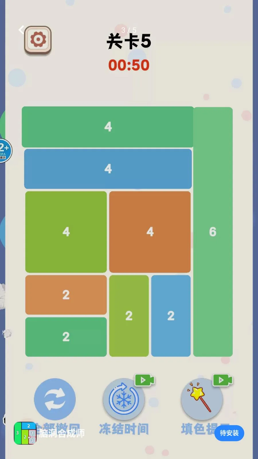 �Զ��ϳ�ʦ2026���°汾v1.0 ��Ѱ��ͼ2