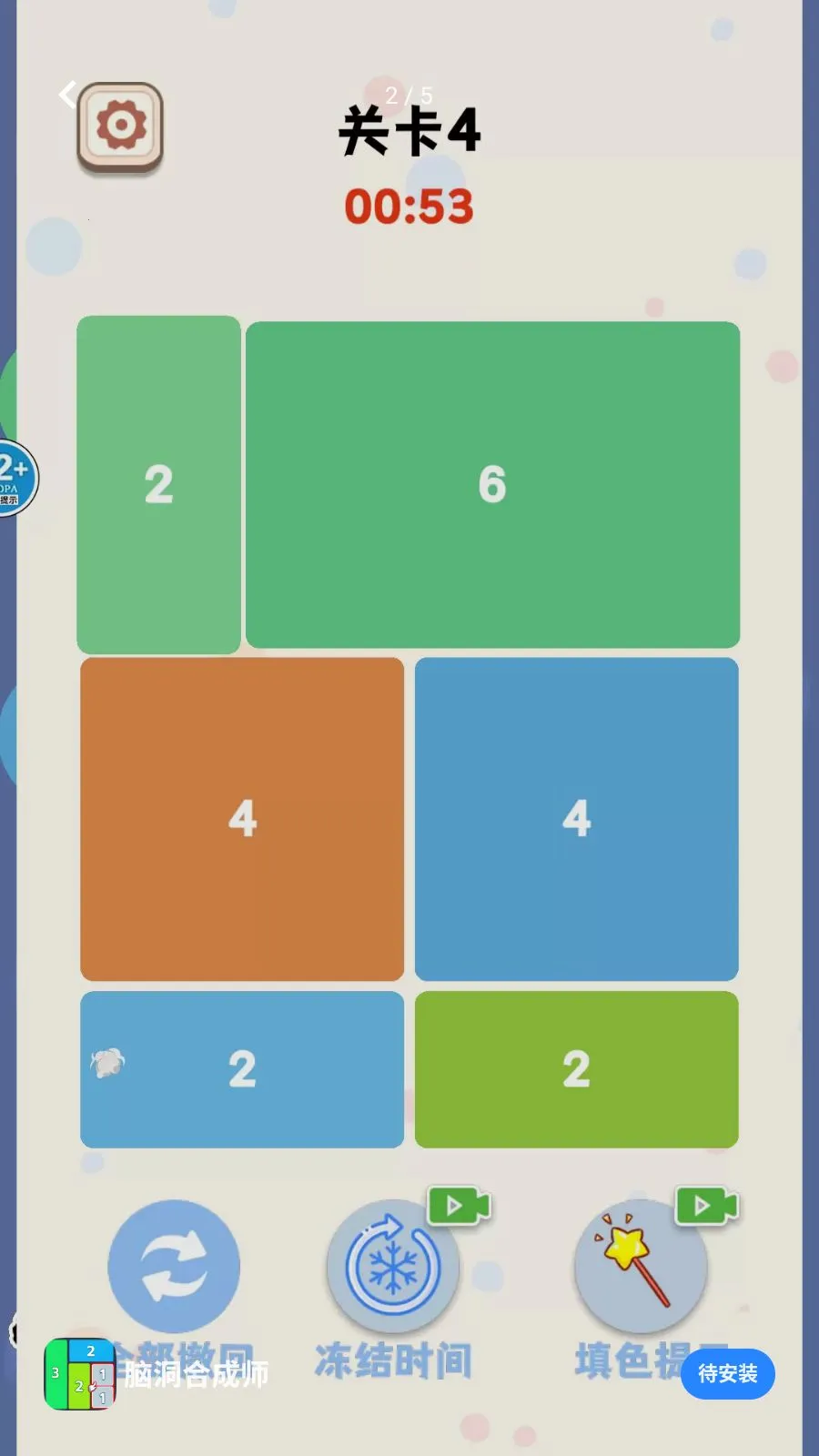 �Զ��ϳ�ʦ2026���°汾v1.0 ��Ѱ��ͼ1