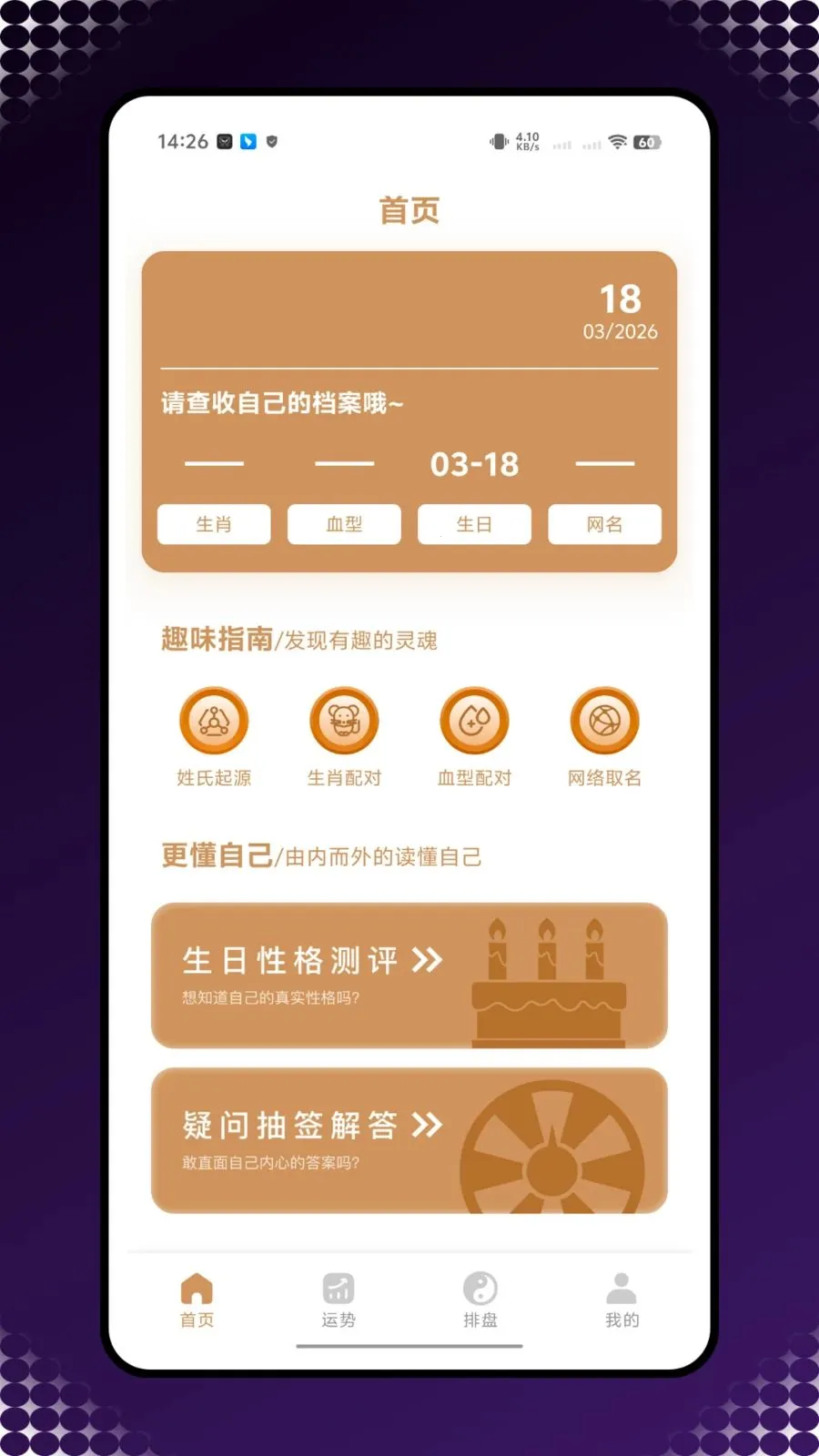 ��������(�����������񹤾�)v1.0.0 �ٷ������ͼ0