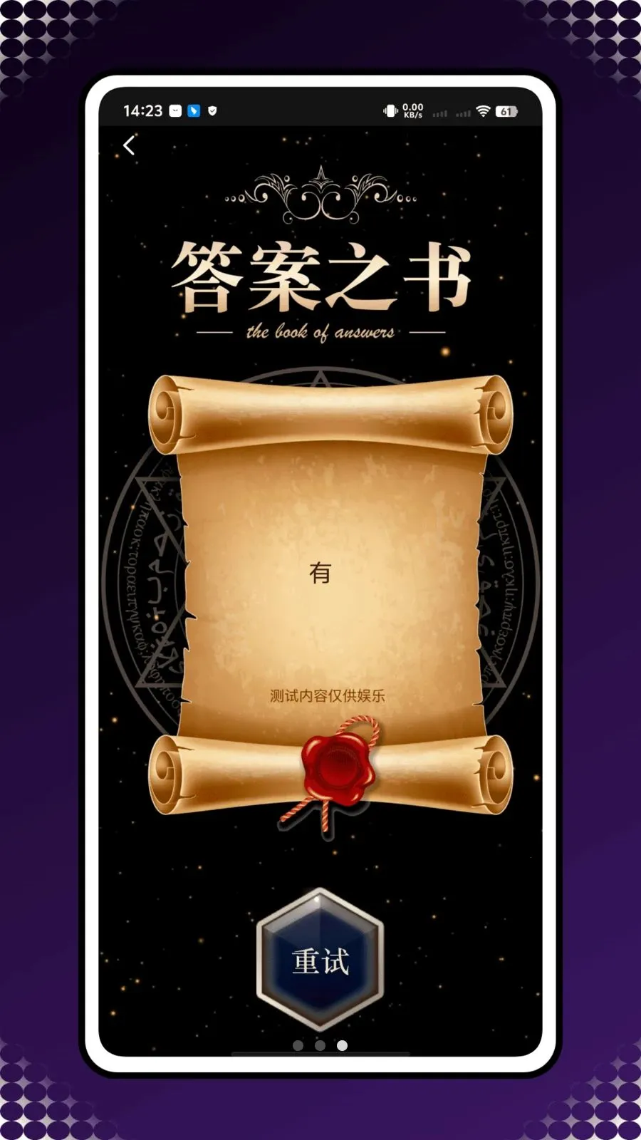 ��������(�����������񹤾�)v1.0.0 �ٷ������ͼ2