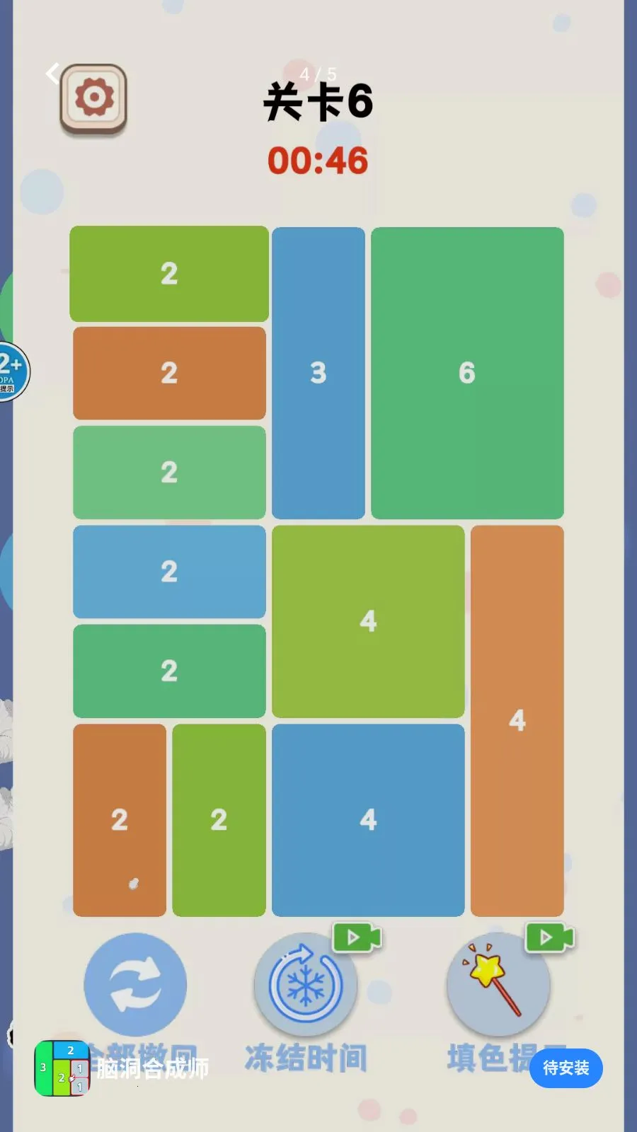 �Զ��ϳ�ʦ2026���°汾v1.0 ��Ѱ��ͼ3