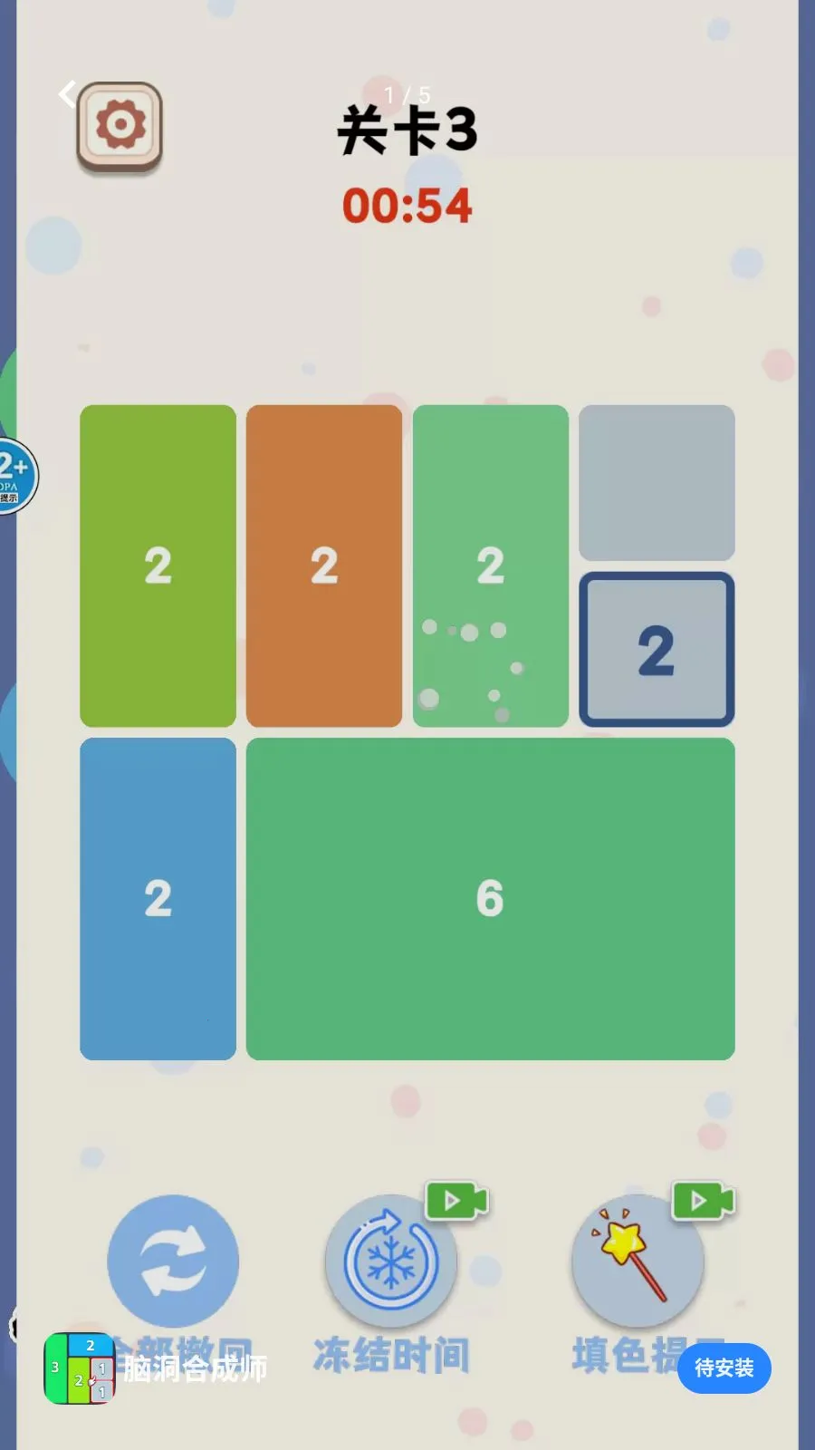 �Զ��ϳ�ʦ2026���°汾v1.0 ��Ѱ��ͼ0