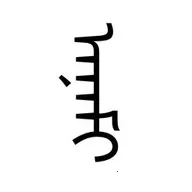 ���﷭����(����ѧϰ����)