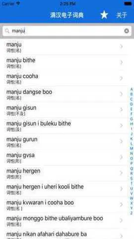 ���﷭����(����ѧϰ����)v1.0 ��׿���ͼ0