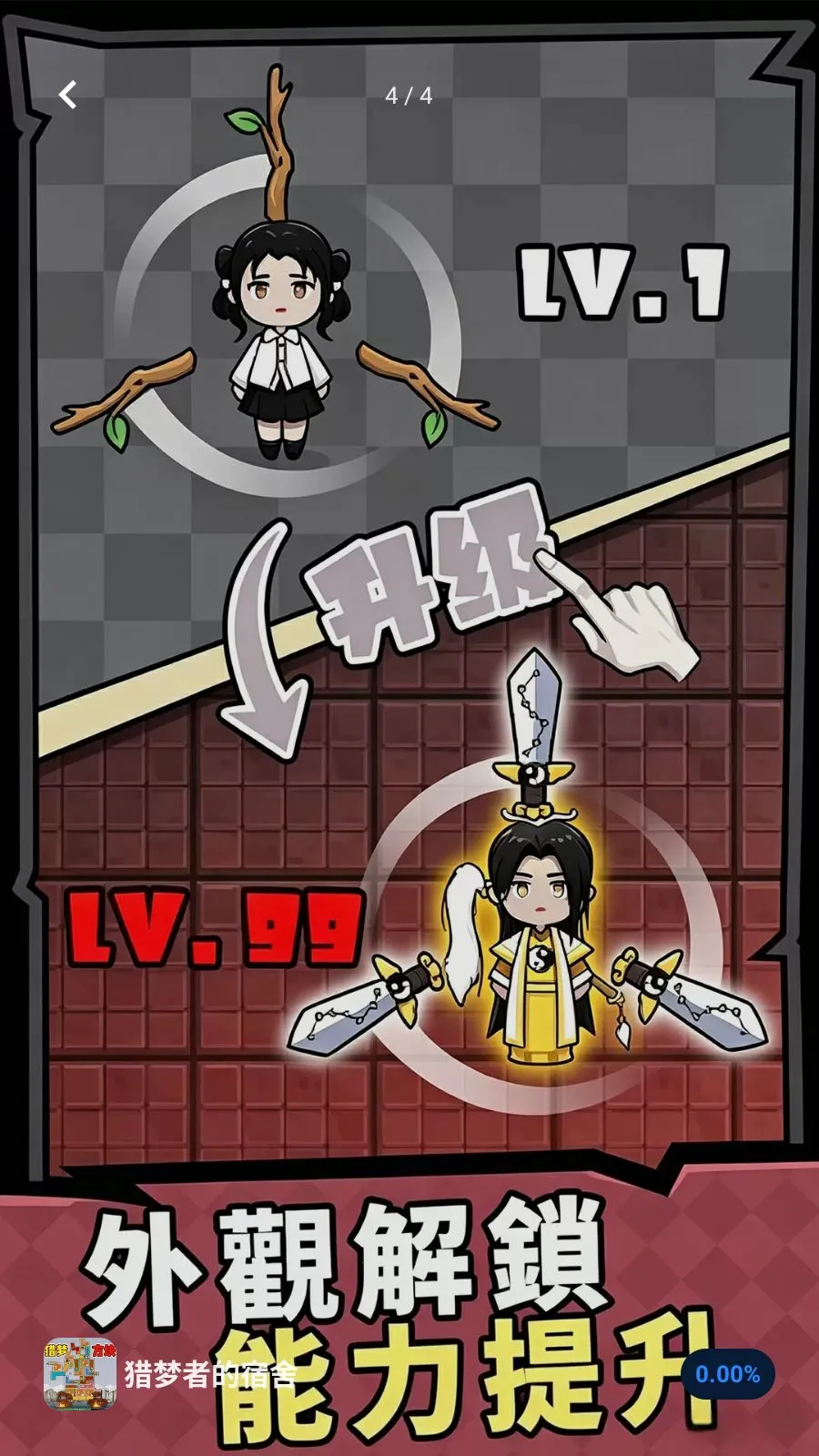 �����ߵ����������ֻ���v1.0 �ֻ����ͼ3