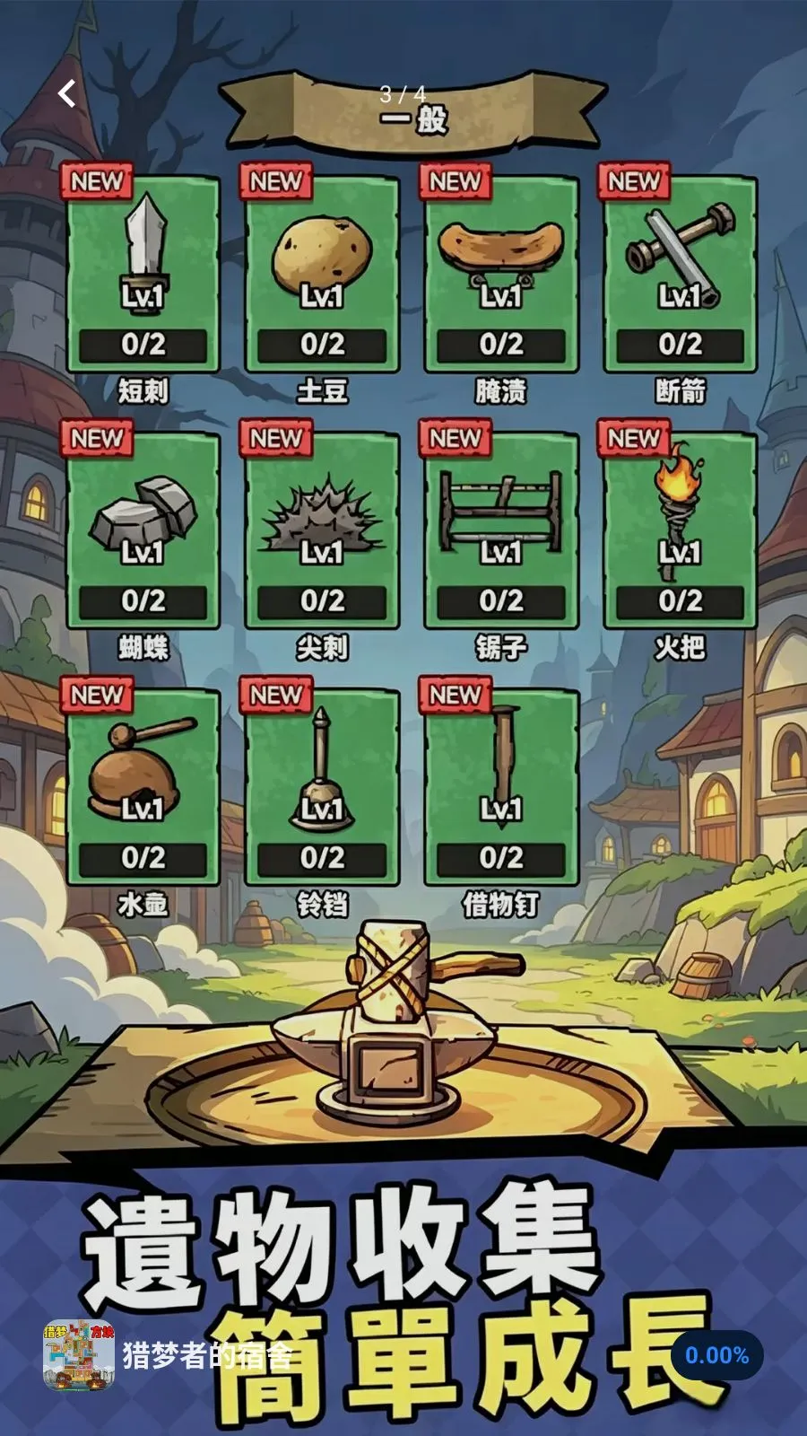 �����ߵ����������ֻ���v1.0 �ֻ����ͼ2