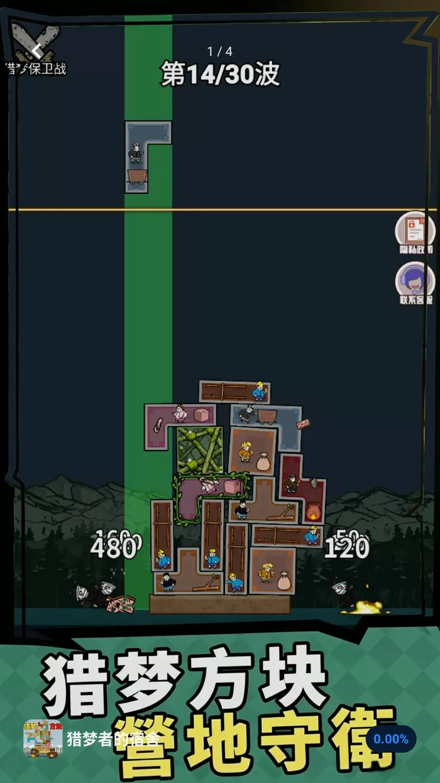 �����ߵ����������ֻ���v1.0 �ֻ����ͼ0