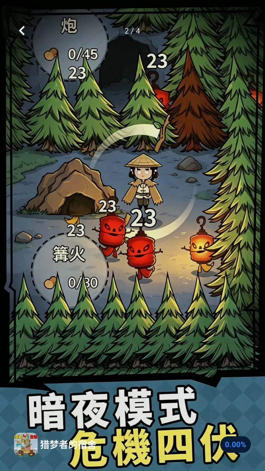 �����ߵ����������ֻ���v1.0 �ֻ����ͼ1