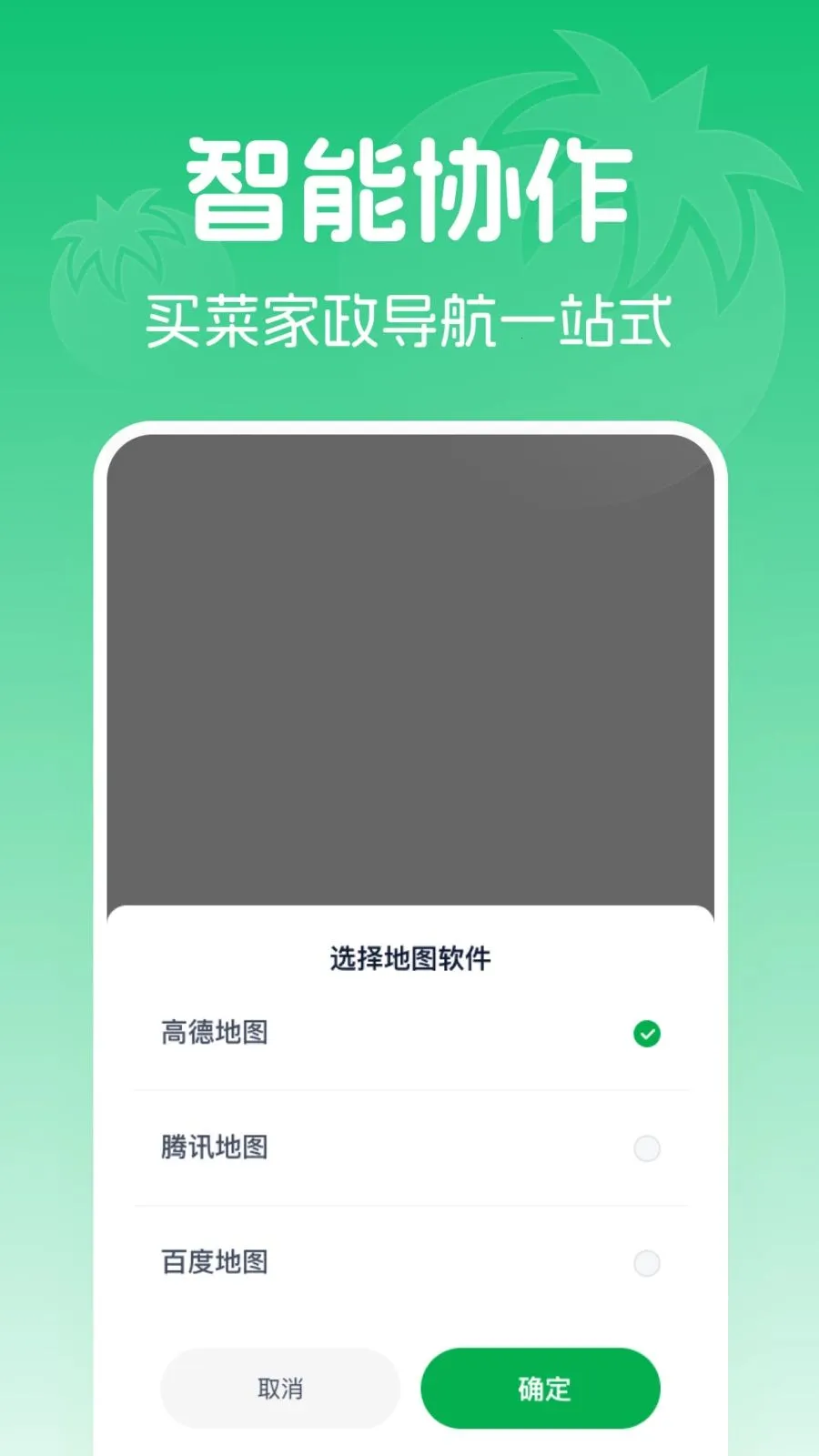 �߲���������Ż�2026���°汾v1.0.0 ��׿���ͼ0