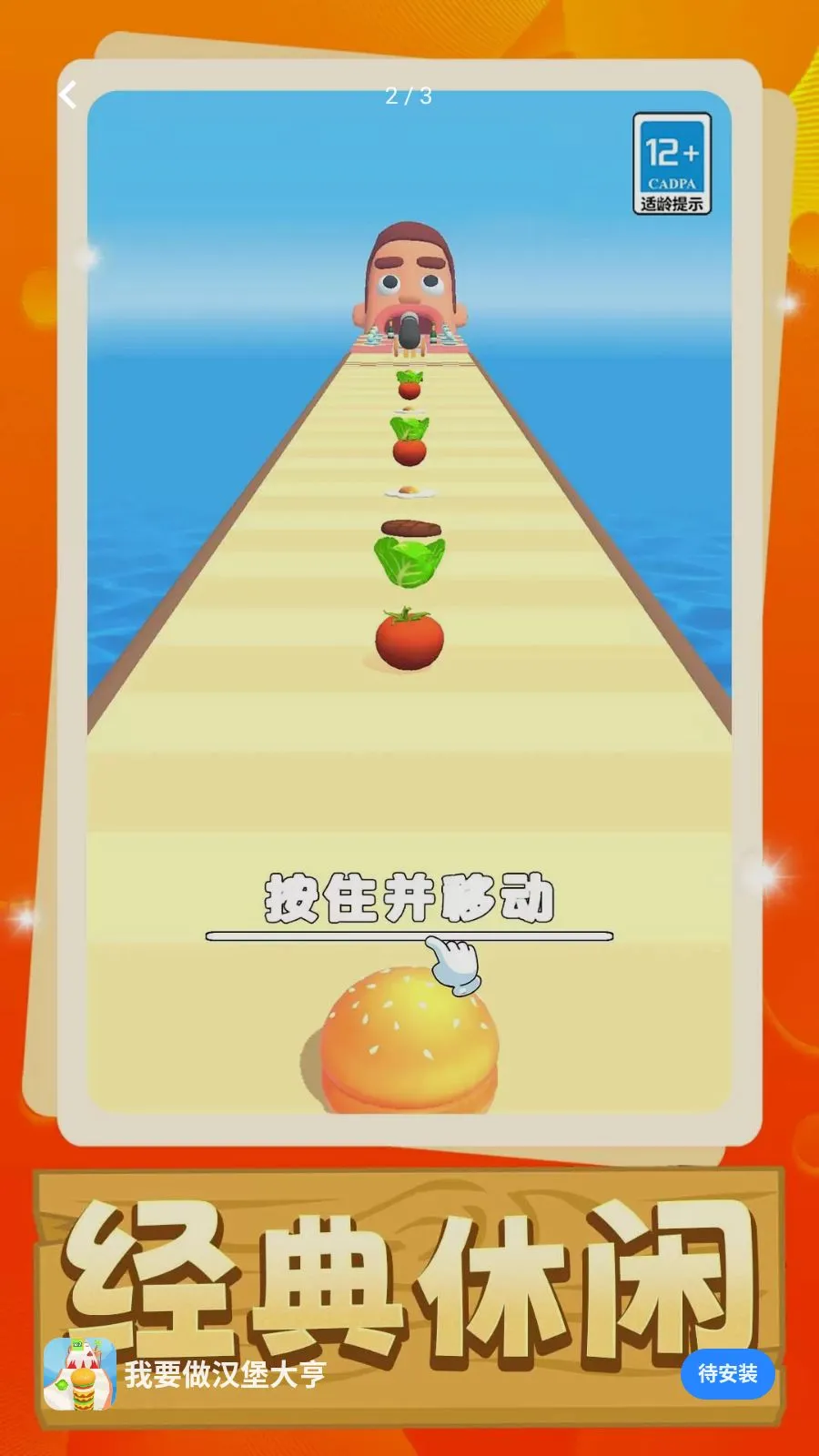 ��Ҫ��������ల׿���ֻ���v1.0.0 �ֻ����ͼ1