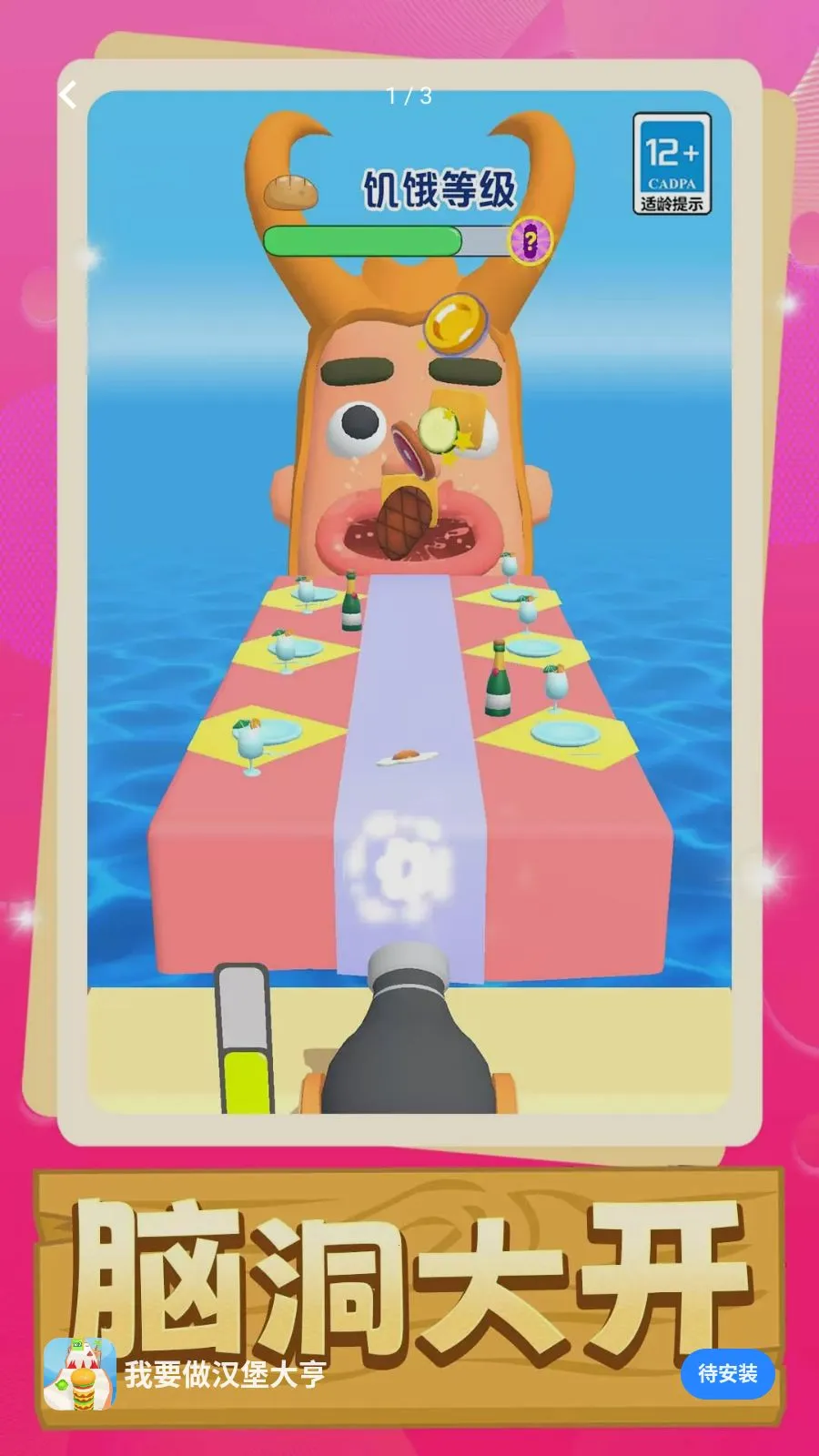 ��Ҫ��������ల׿���ֻ���v1.0.0 �ֻ����ͼ0