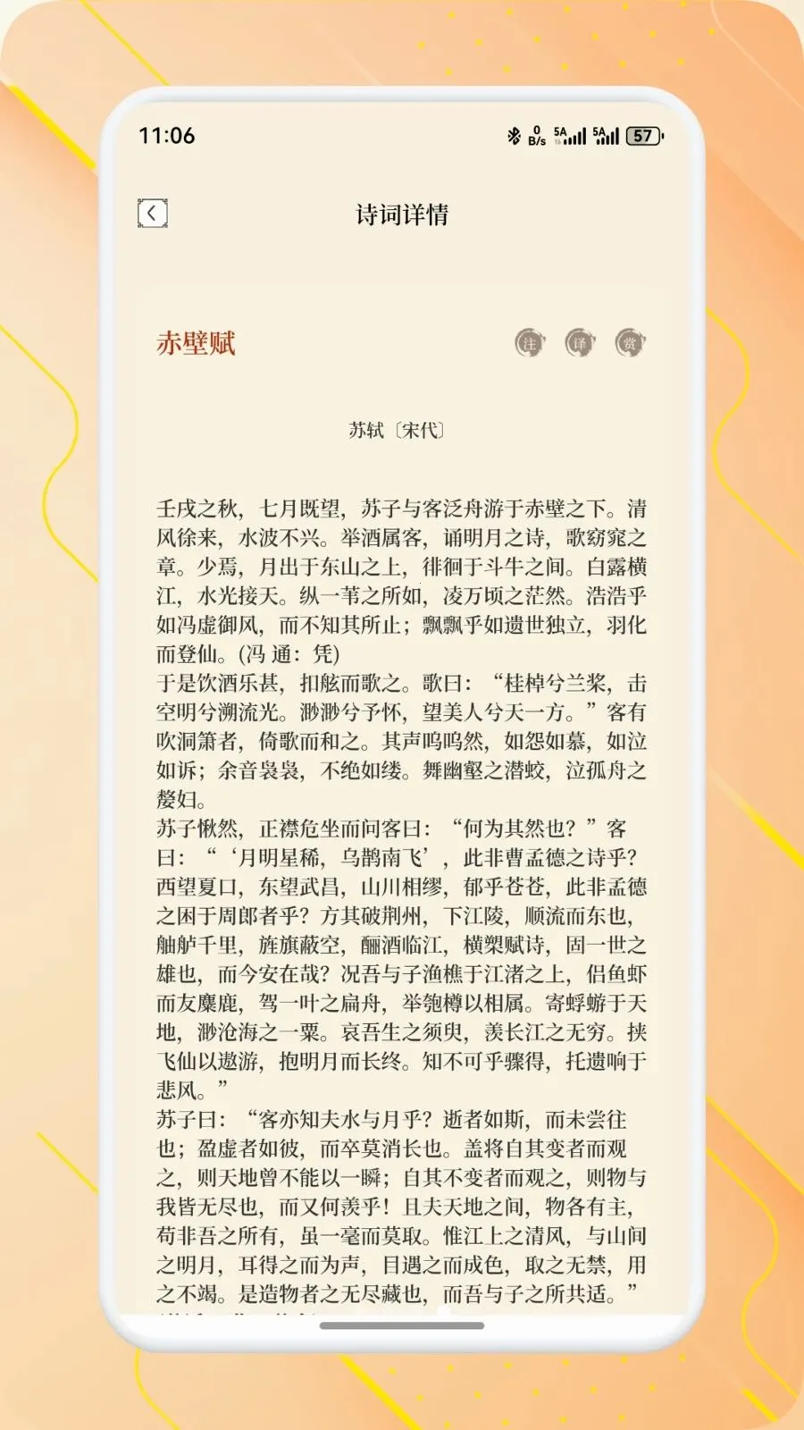 ��о��ѡ2026�ٷ�����v1.2 ��׿���ͼ3