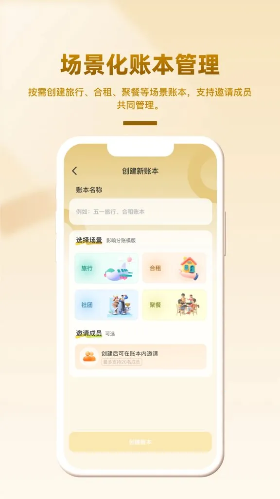 ��Ȥ��(�����������)v1.0.2 ��׿���ͼ3