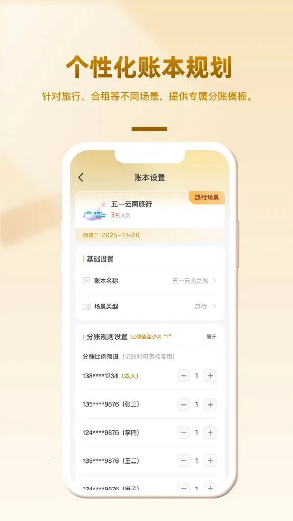 ��Ȥ��(�����������)v1.0.2 ��׿���ͼ1