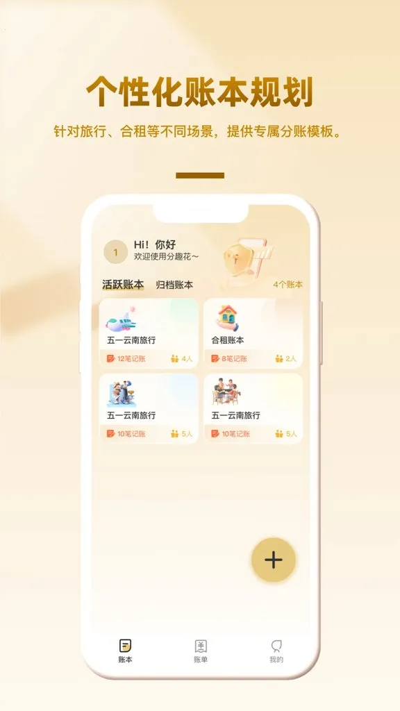 ��Ȥ��(�����������)v1.0.2 ��׿���ͼ0