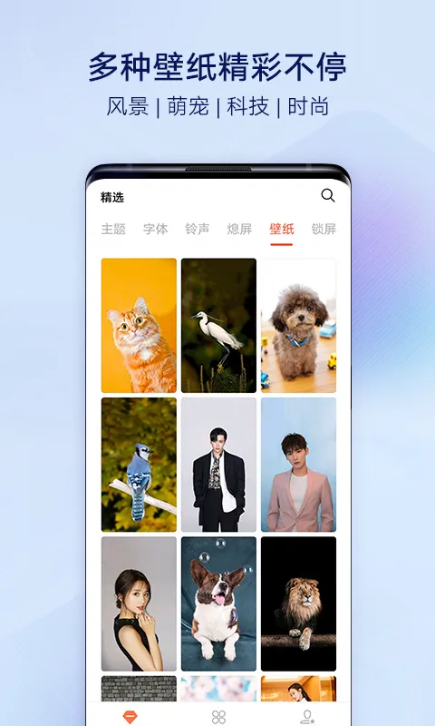vivo����(�ֻ�����Ӧ��)v1.0.6 �ֻ����ͼ0