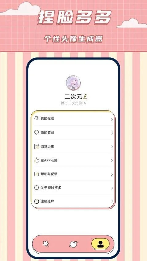 ����������(����Ԫ��������)v1.9 �ٷ������ͼ2