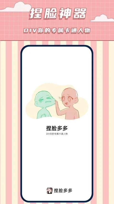 ����������(����Ԫ��������)v1.9 �ٷ������ͼ0