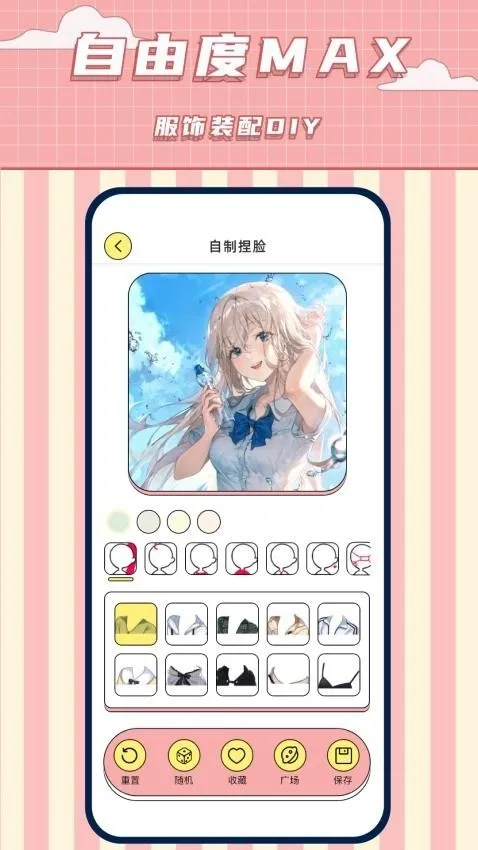 ����������(����Ԫ��������)v1.9 �ٷ������ͼ1