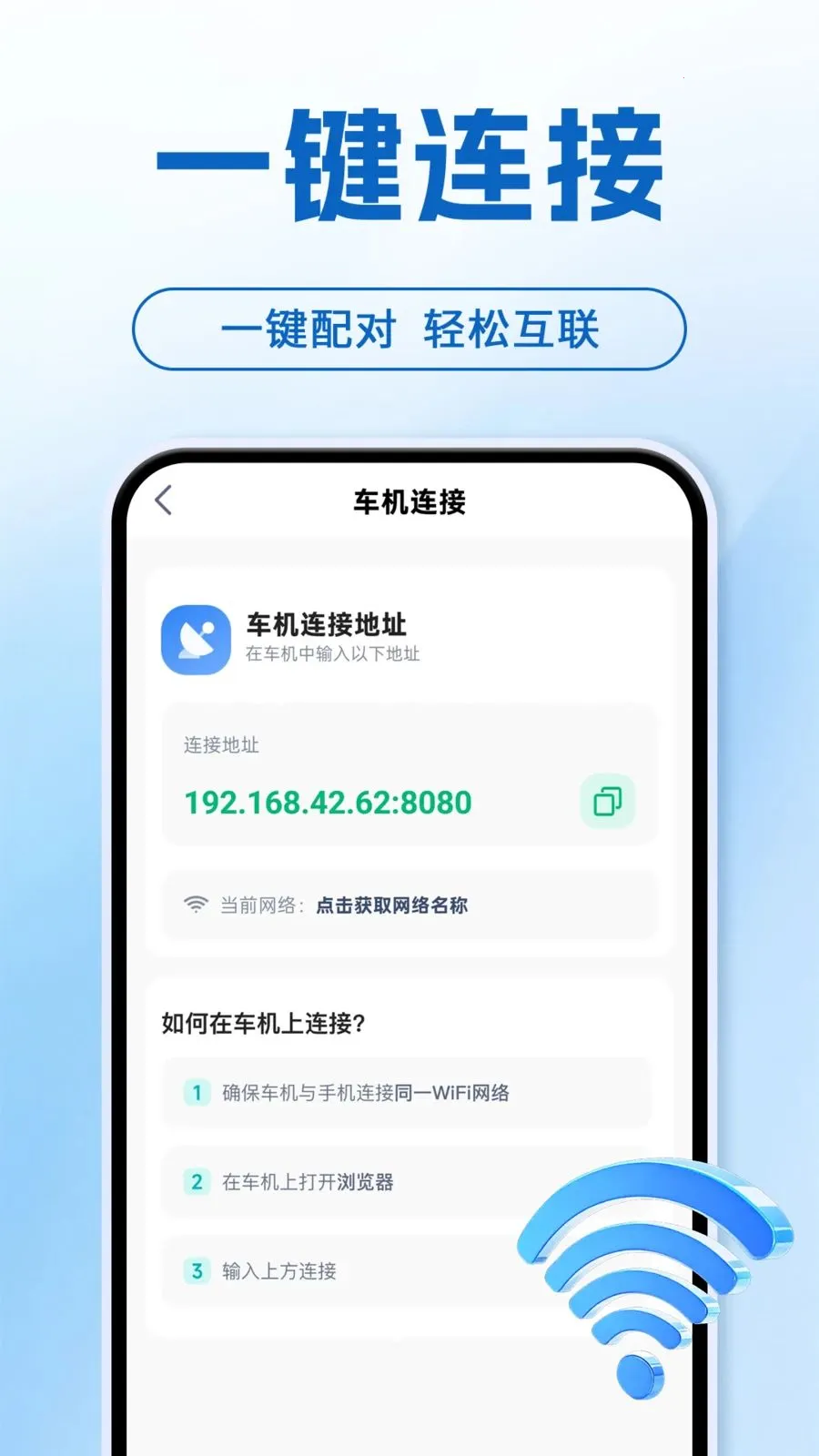 ���ܻ����ֻ�����2026���ذ�װv1.0.1 �ֻ����ͼ1