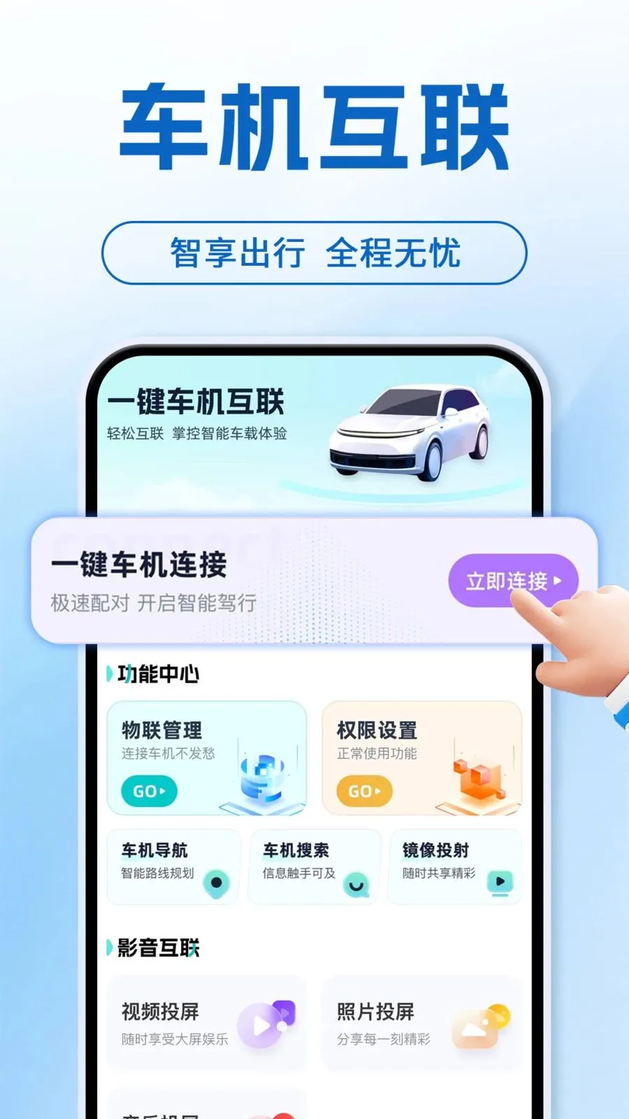 ���ܻ����ֻ�����2026���ذ�װv1.0.1 �ֻ����ͼ0