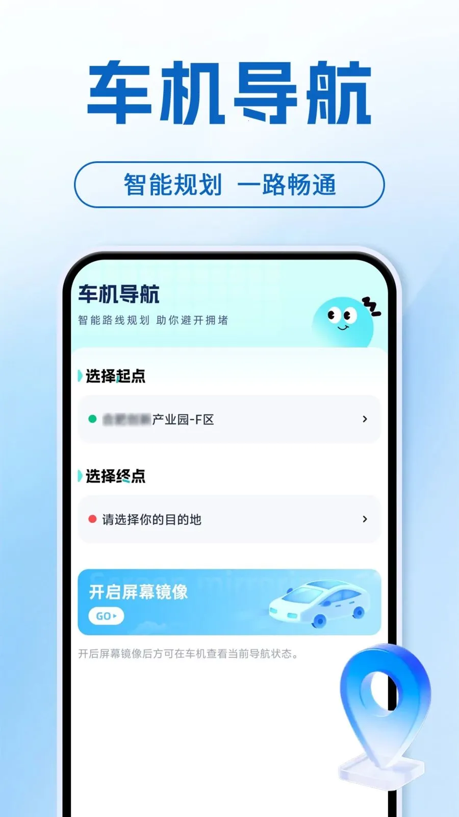 ���ܻ����ֻ�����2026���ذ�װv1.0.1 �ֻ����ͼ2