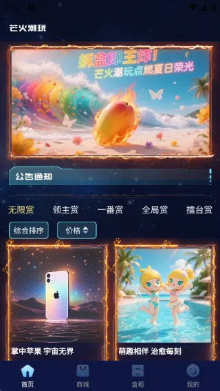 â����(���湺��ƽ̨)