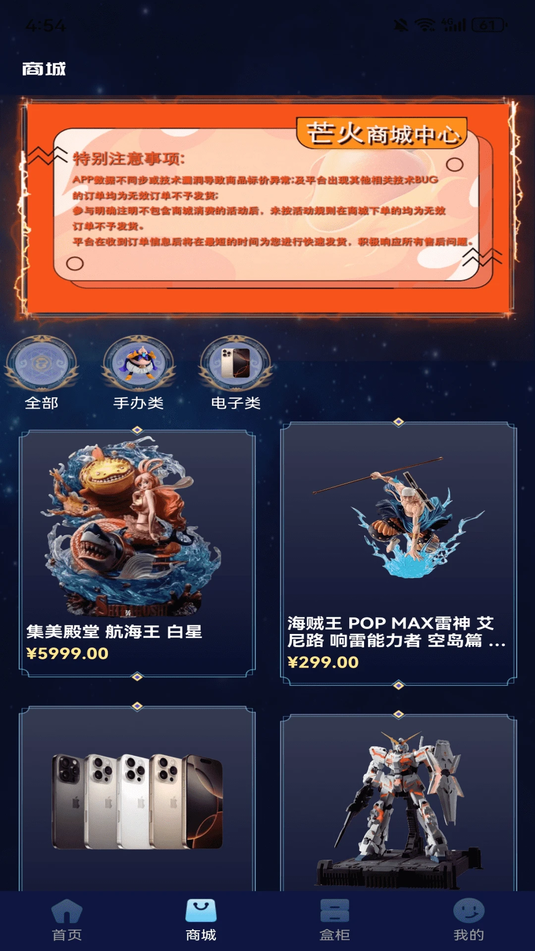 â����(���湺��ƽ̨)v1.1.9 ��׿���ͼ1