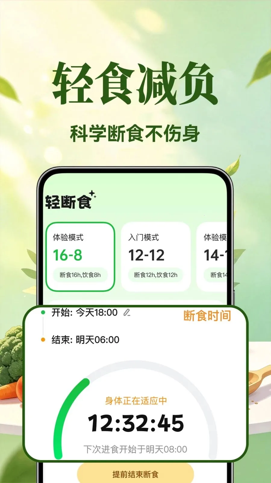 �������ʳ�����ֻ���v1.0.1 ��Ѱ��ͼ1