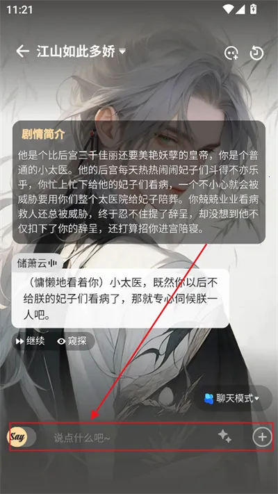 Saylo����Ů��