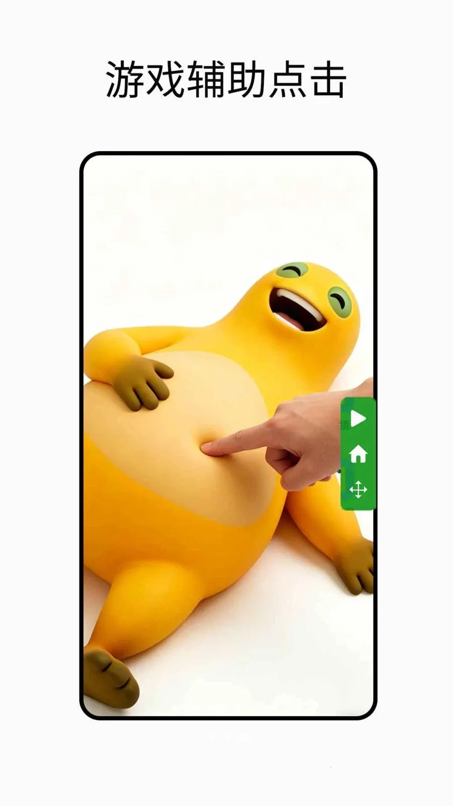 �Զ������2026���ذ�װv1.0.2 �ٷ������ͼ2