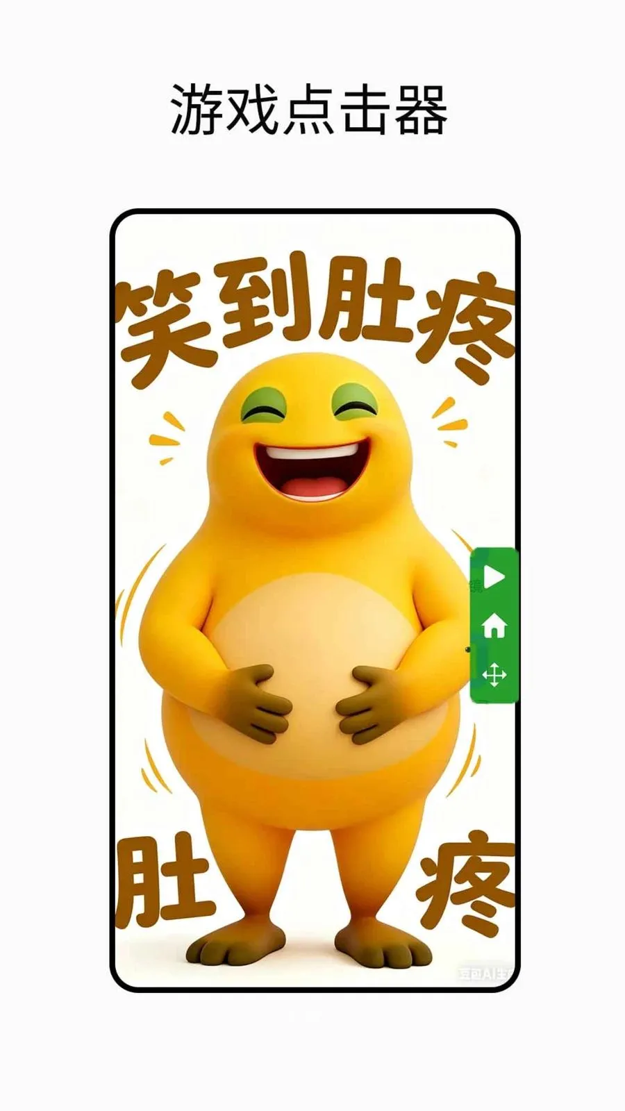 �Զ������2026���ذ�װv1.0.2 �ٷ������ͼ1