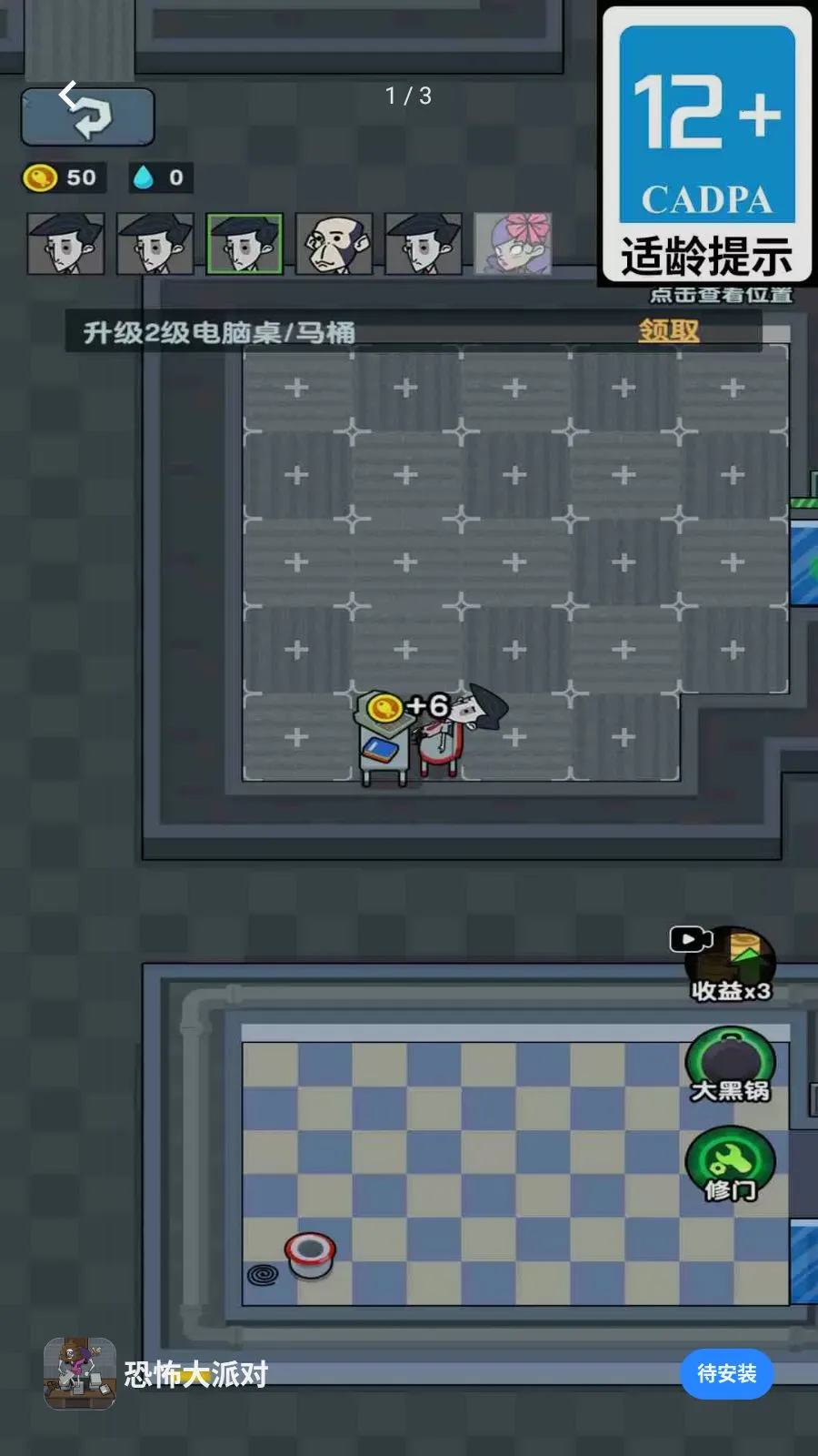 �ֲ����ɶ�2026���ذ�װv1.6.8 �ֻ����ͼ0