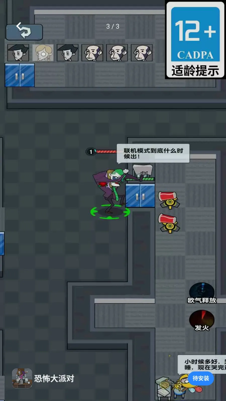 �ֲ����ɶ�2026���ذ�װv1.6.8 �ֻ����ͼ2