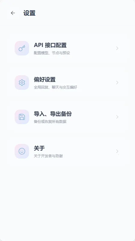 mpPhone2026�ٷ�����v1.0.0 �ٷ������ͼ2