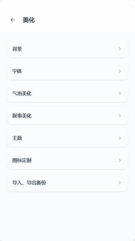 mpPhone2026�ٷ�����v1.0.0 �ٷ������ͼ1