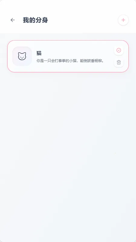 mpPhone2026�ٷ�����v1.0.0 �ٷ������ͼ3